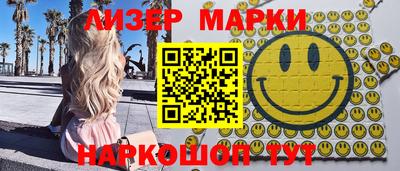 метамфетамин Лесосибирск