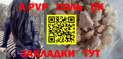 метамфетамин Лесосибирск