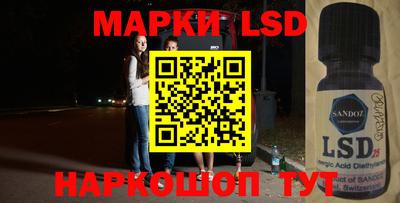 ALPHA-PVP Ликино-Дулёво
