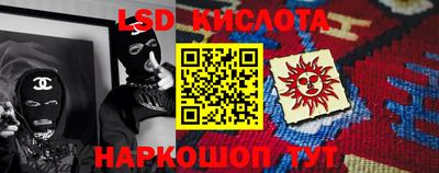 метамфетамин Лесосибирск