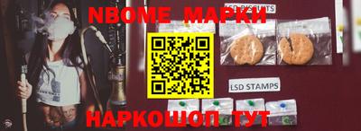 метамфетамин Лесосибирск