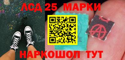гашишное масло Ливны