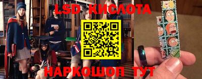 гашишное масло Ливны