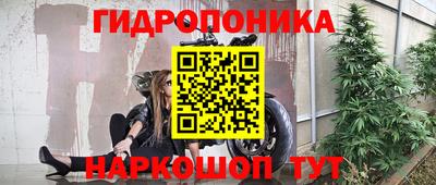 гашишное масло Ливны