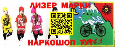 метамфетамин Лесосибирск