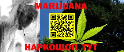 метамфетамин Лесосибирск