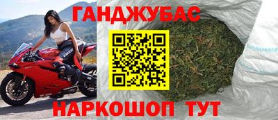 метамфетамин Лесосибирск