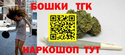 метамфетамин Лесосибирск