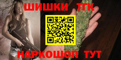 метамфетамин Лесосибирск