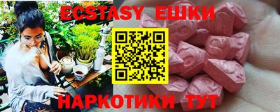 гашишное масло Ливны