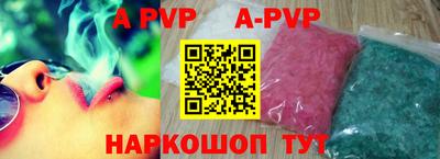 гашишное масло Ливны