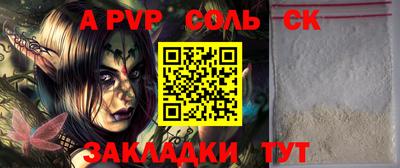 ALPHA-PVP Ликино-Дулёво