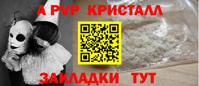 гашишное масло Ливны
