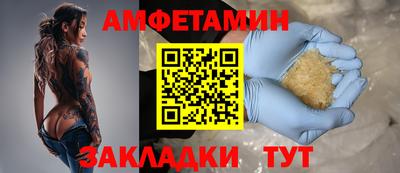 гашишное масло Ливны