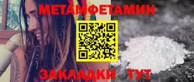 гашишное масло Ливны