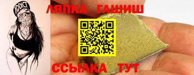 ALPHA-PVP Ликино-Дулёво