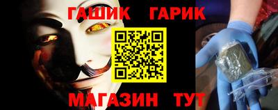метамфетамин Лесосибирск