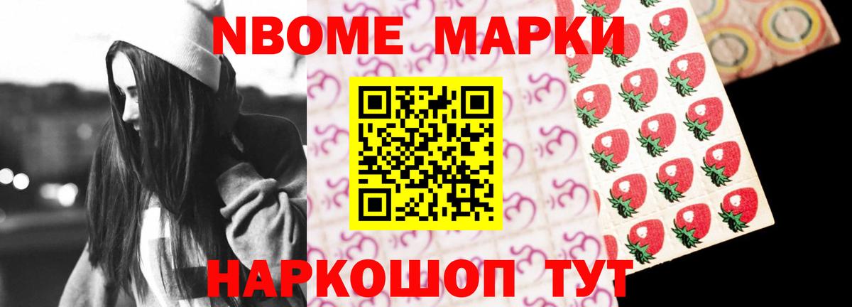 Меф   ЭКСТАЗИ  Канабис  Вход с VPN  Усть-Джегута  ГАШ  Как найти наркотики?  КОКАИН  А ПВП СОЛЬ  