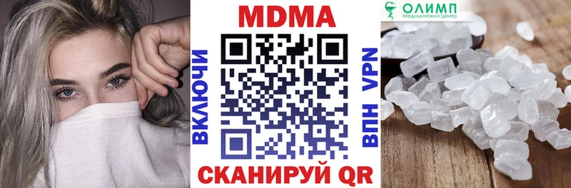 мега как зайти  купить   Усть-Джегута  МДМА кристаллы 