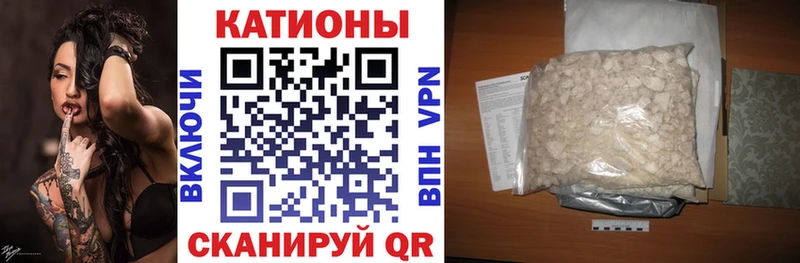 гидра как войти  Усть-Джегута  МЯУ-МЯУ 4 MMC 