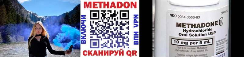 Метадон белоснежный  МЕГА ССЫЛКА  Усть-Джегута  цена наркотик 