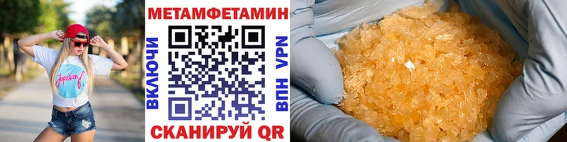 Первитин пудра  Усть-Джегута 