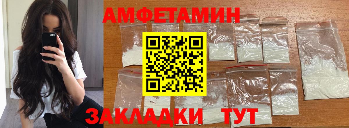 Первитин винт  Первитин  Первитин винт  Усть-Джегута  Вход с VPN 