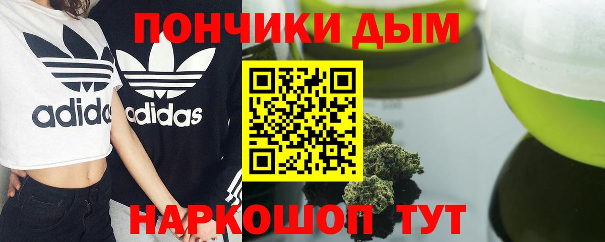Канабис Bruce Banner Усть-Джегута